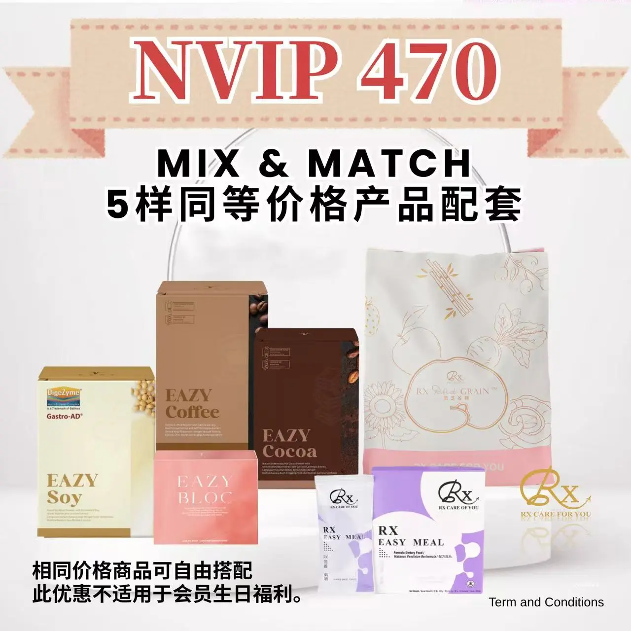 NVIP 470